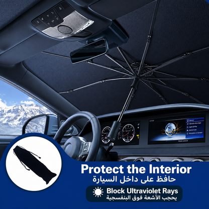 🚘✨ 2026 Premium Foldable Anti-UV Windshield Umbrella 🛡️ مظلة الزجاج الأمامي